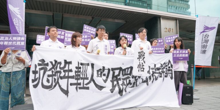 健保費修法背棄世代正義 台灣前進赴民眾黨部下戰帖，喊話黃國昌出來辯論
