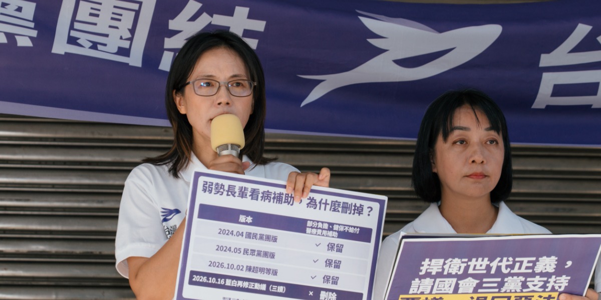 NPP-202610281629-1200x600_05