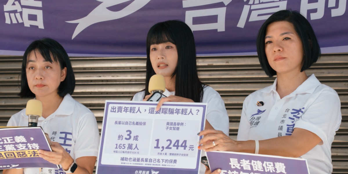 NPP-202610281629-1200x600_06