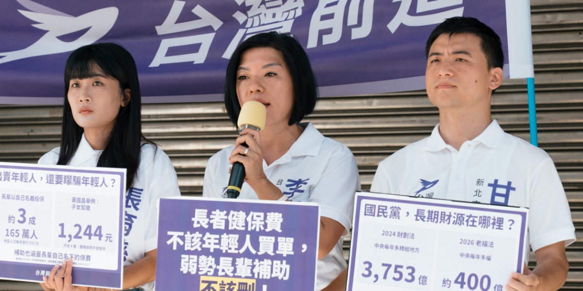 NPP-202610281629-1200x600_07