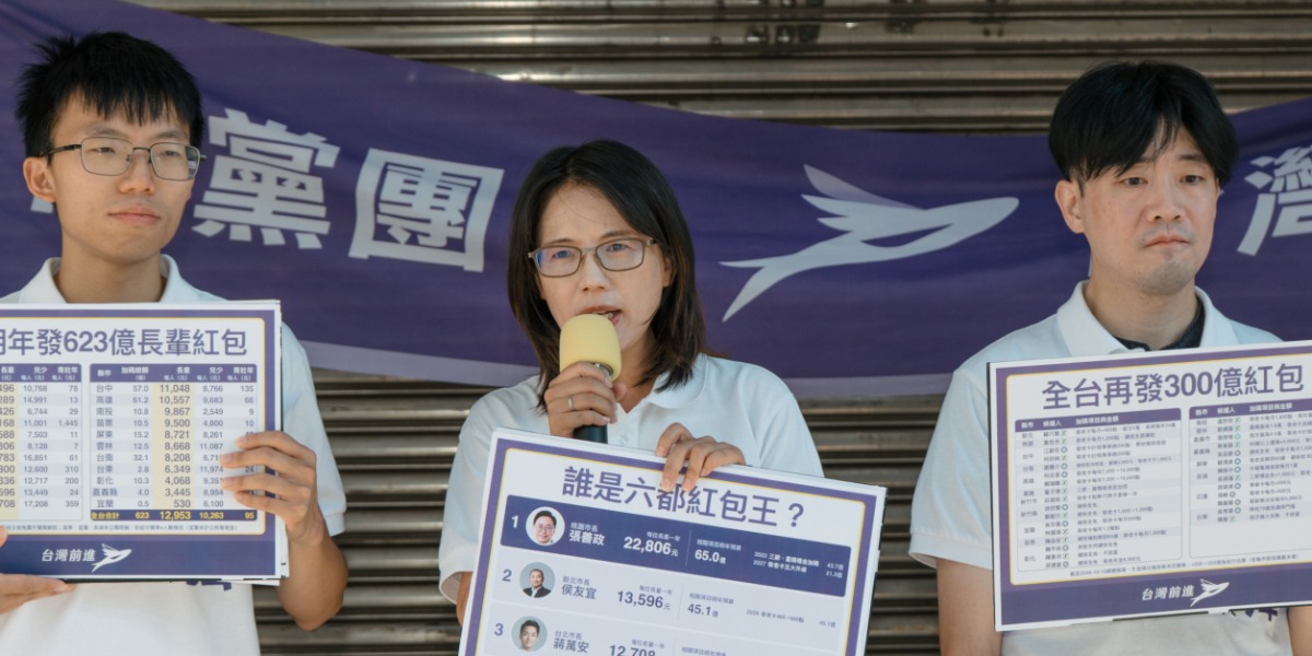 NPP-202610281642-1200x600_01
