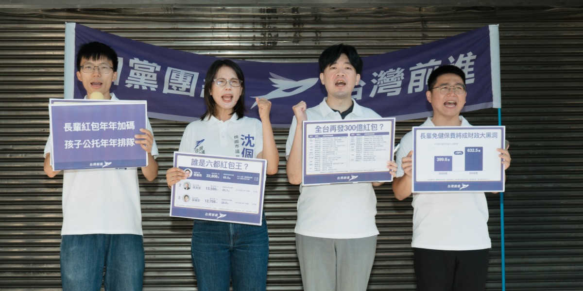 NPP-202610281642-1200x600_02