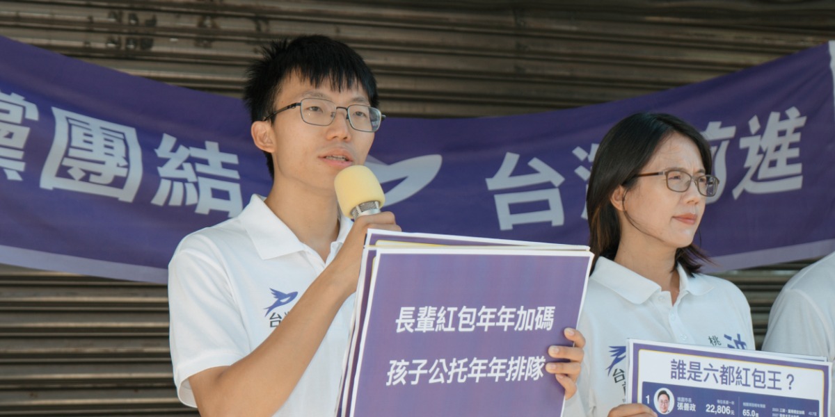 NPP-202610281642-1200x600_04