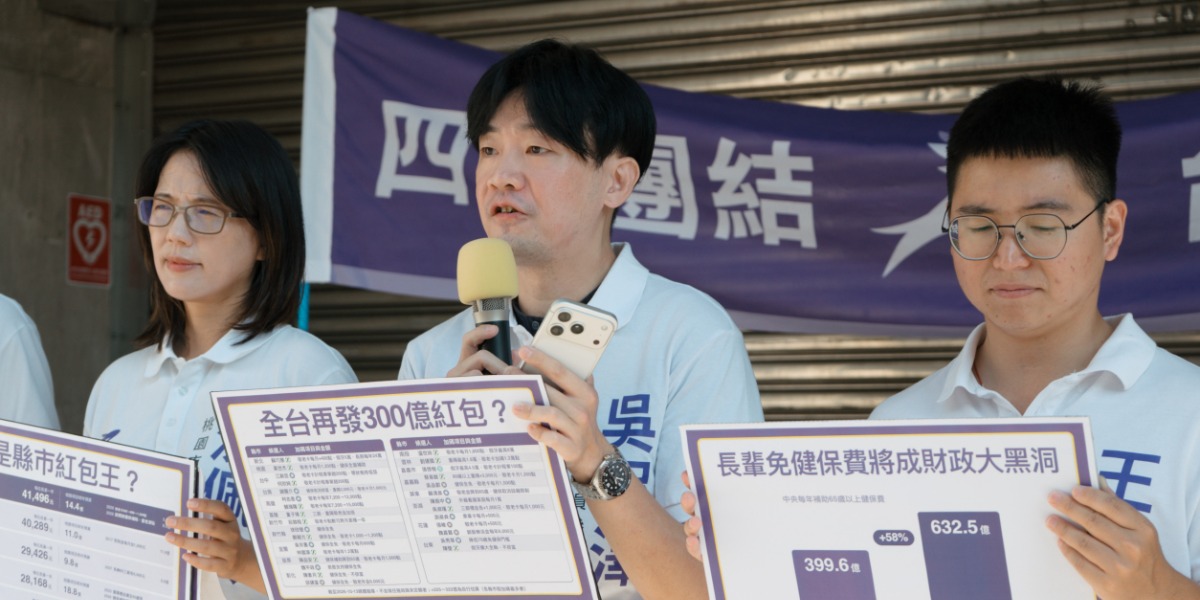 NPP-202610281642-1200x600_06